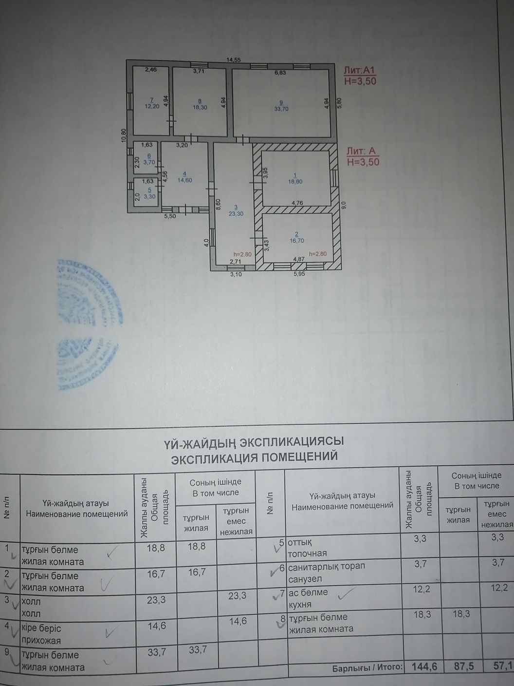 Дом золотой квадрат