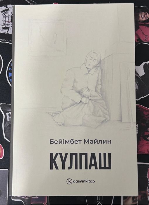 Продаются книги. Состояние Б/у. Г Алматы