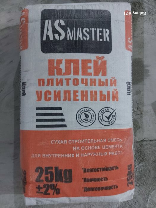 Клей для Плиточний оптим производител