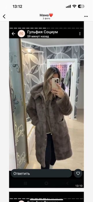 Продам норковую шубу