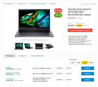 Ноутбук Acer Aspire 5