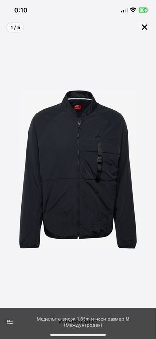 Ветровка Nike Sportswear