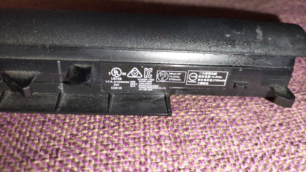 Батерия за лаптоп HP 15-bs005no