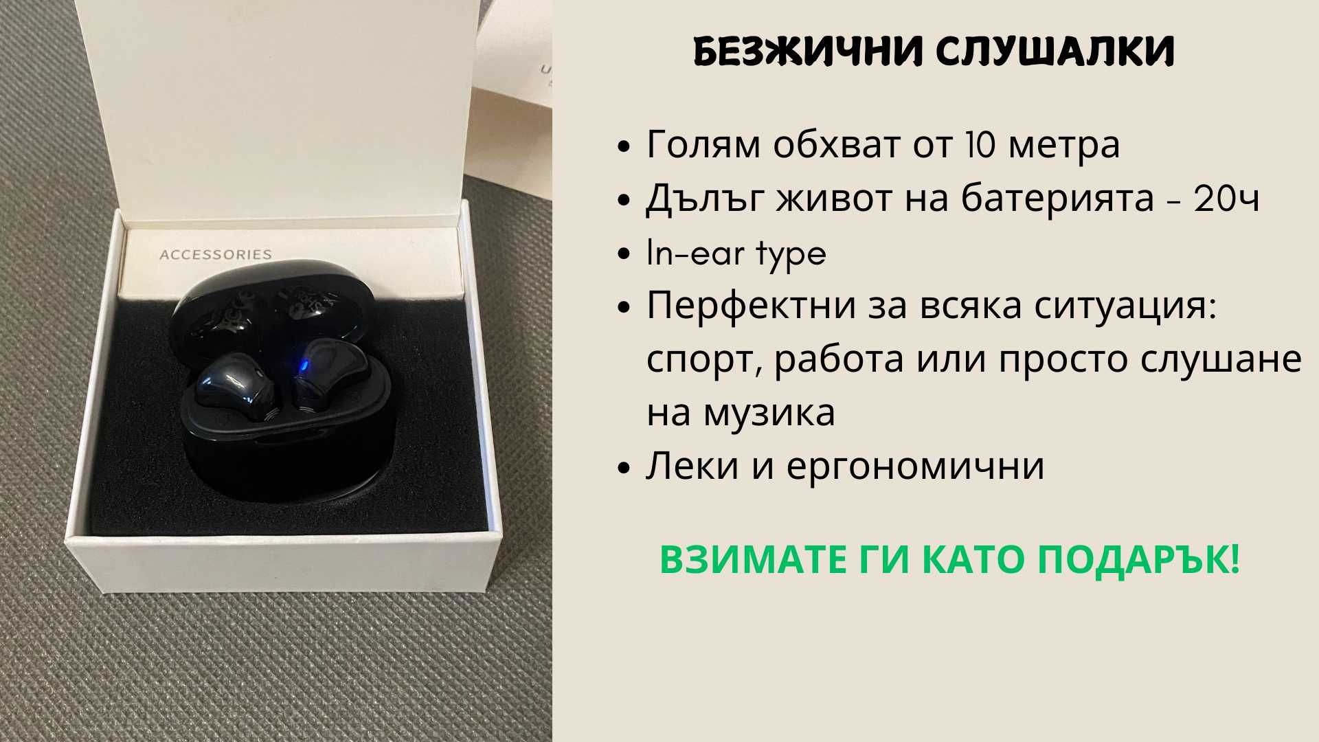 Геймърска Клавиатура + 2 ПОДАРЪКА!