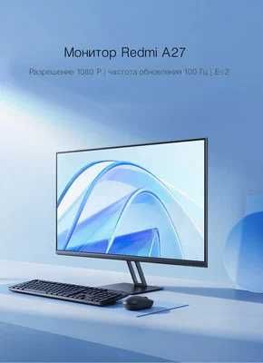 Redmi 27 monitor 100hz