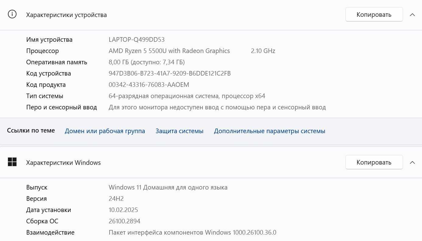 ноутбук Acer Swift X
