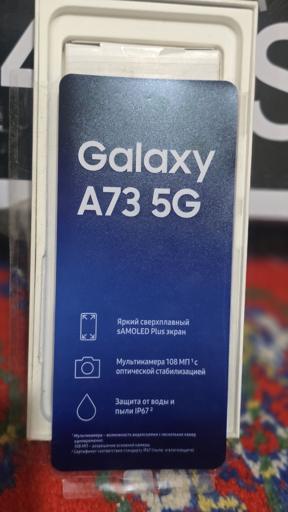 Продаётся телефон Samsung galaxy a73 5g
