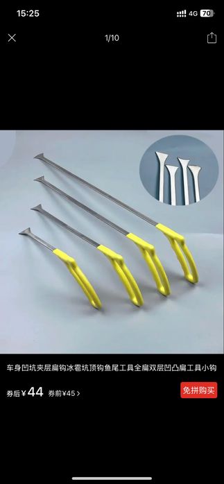 Набор Истументом для PDR