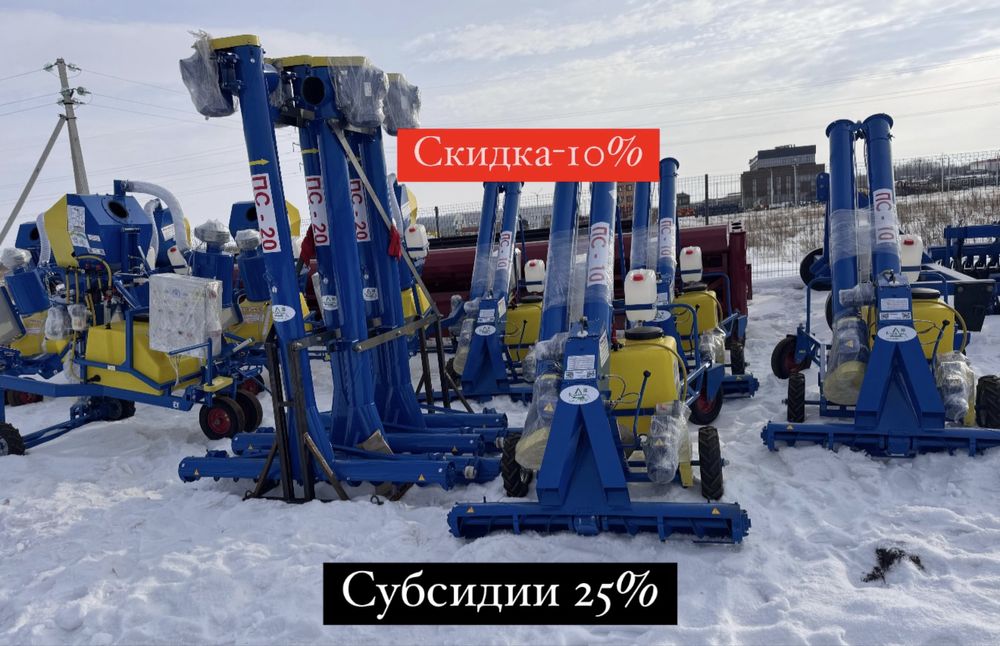Протравливатель семян ПС-10 и ПС-20 с аспирацией 25% субсидии в наличи