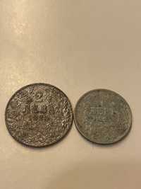 Лот монети от 1925