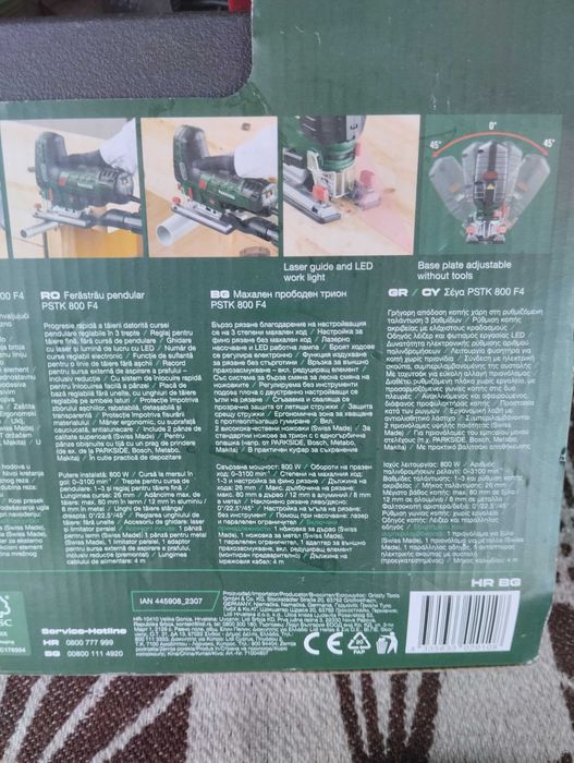 Зеге зеге зеге зеге