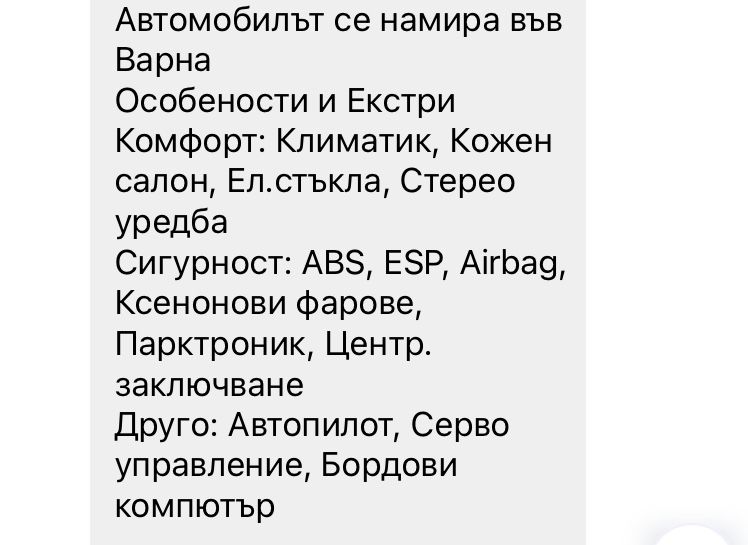 Ситроен С5 sitroen