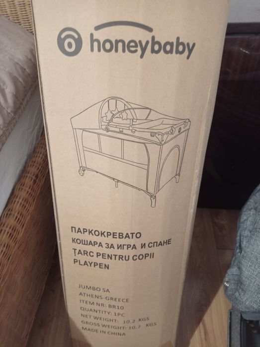 Кошара Honeybaby+ПОДАРЪК