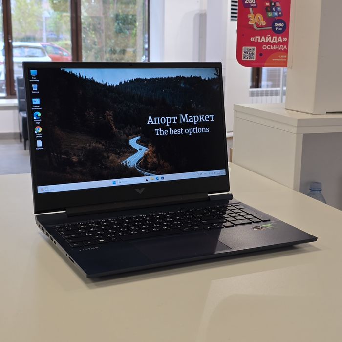Ноутбук HP Victus 15