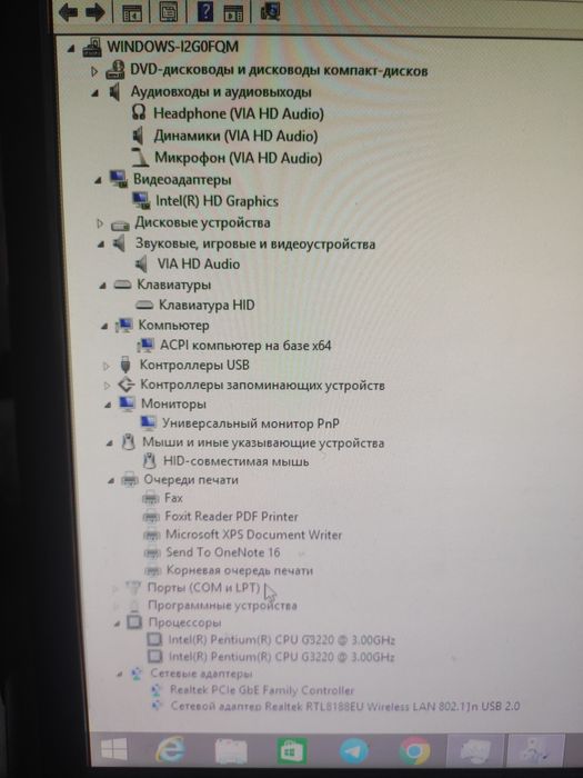 Компьютер 5 в одном