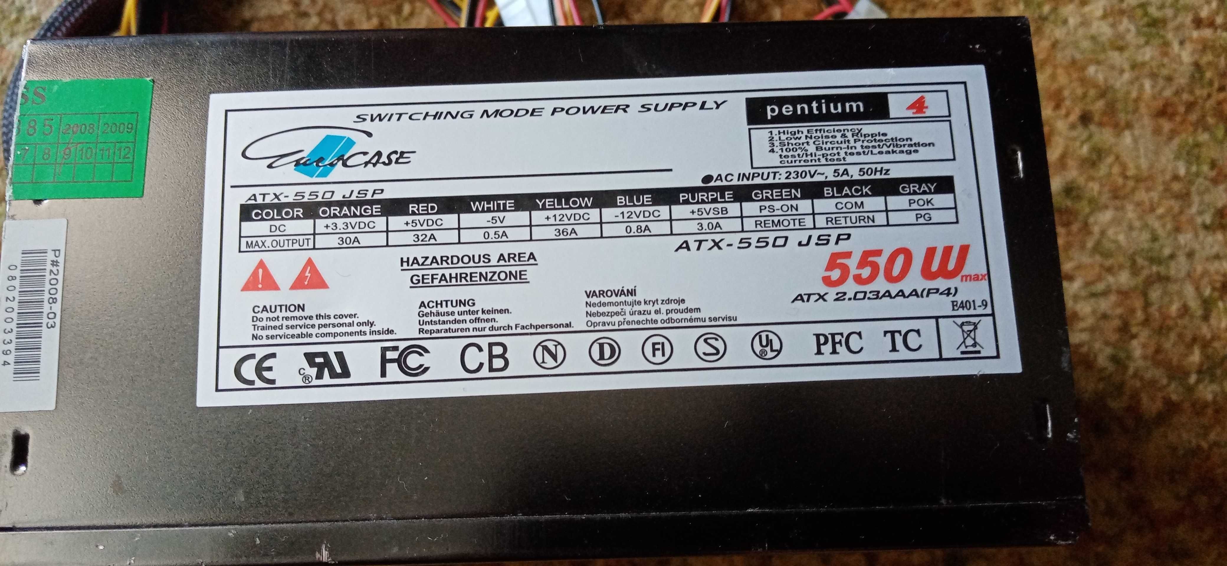 Продавам захранване 55watt..