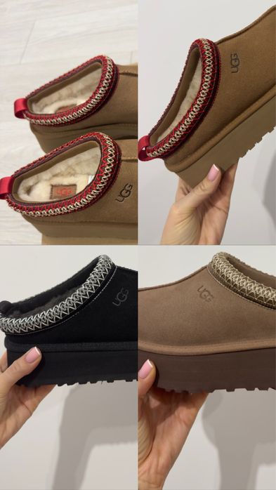 UGG Tazz - Saboti din piele intoarsa
