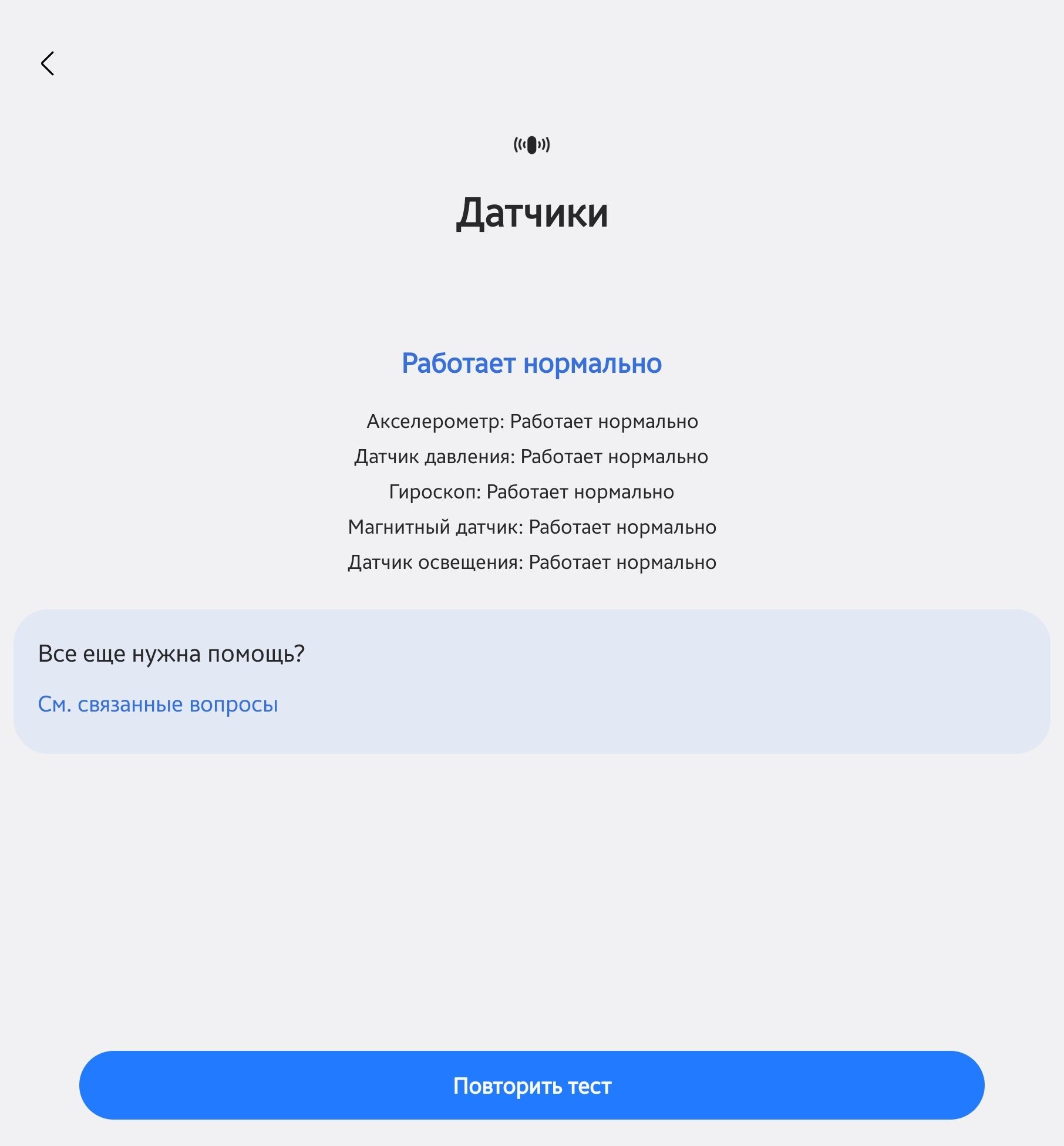 Samsung Galaxy Watch5 Pro (SM-R920 Bluetooth/Wi-Fi only, no LTE)