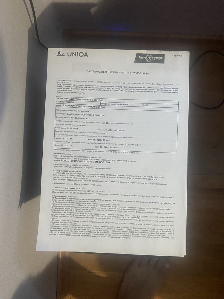Samsung uhd 50 +soundbar samsung q600c