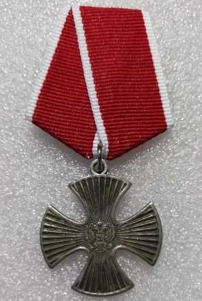 Медал Пурпурно сърце, медали СССР