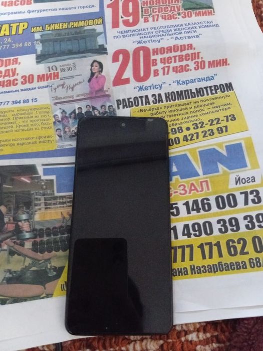 Обмен на самсунг