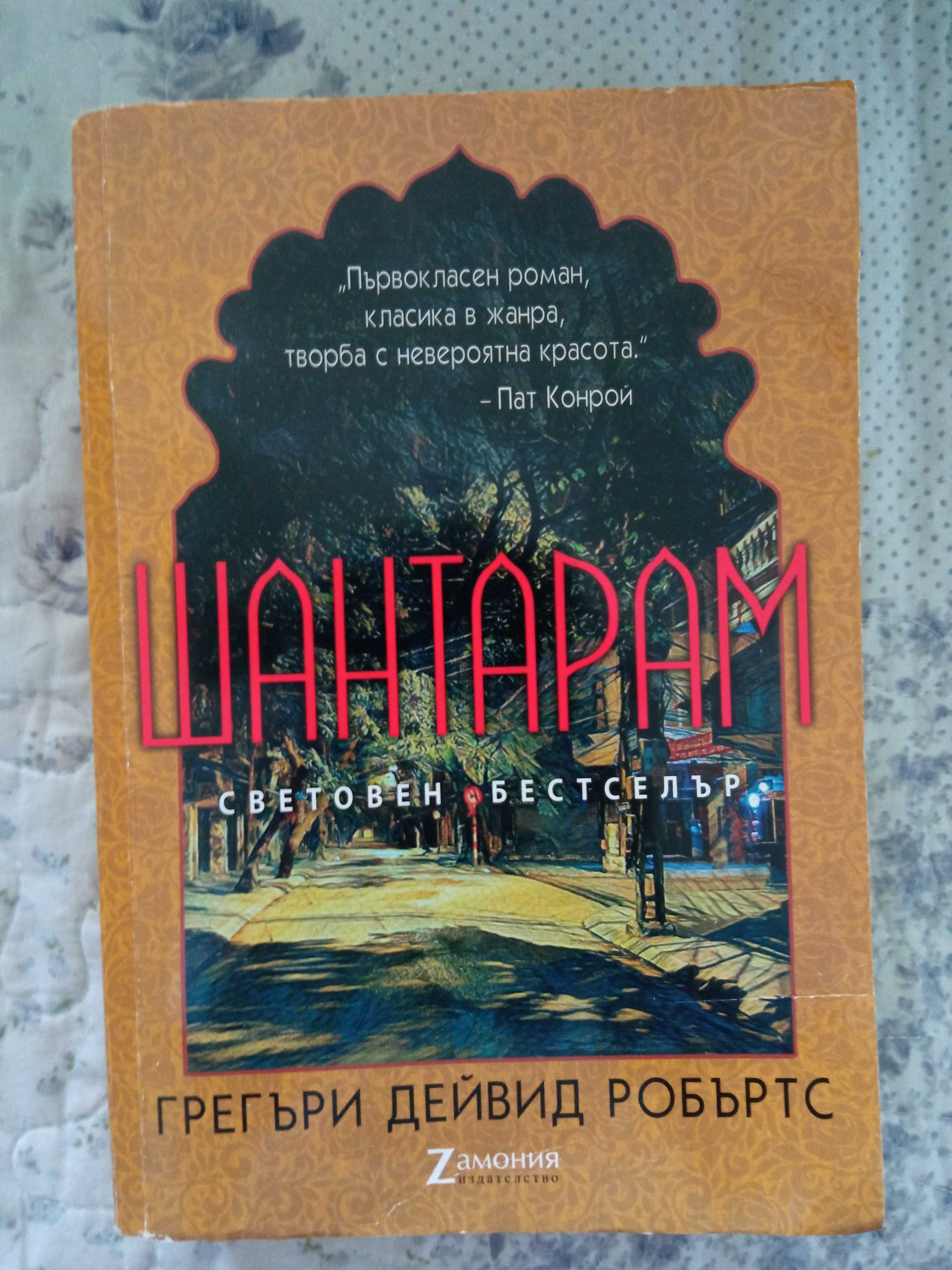 Продавам  книги.