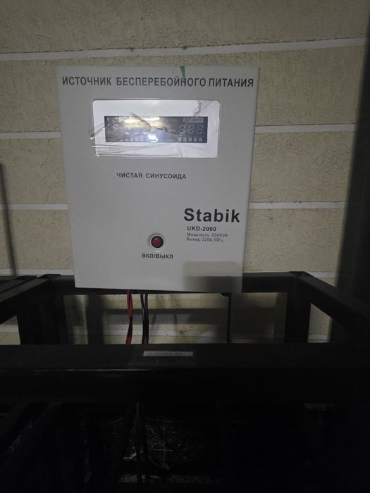 Стабилизаторы 3 шт продается