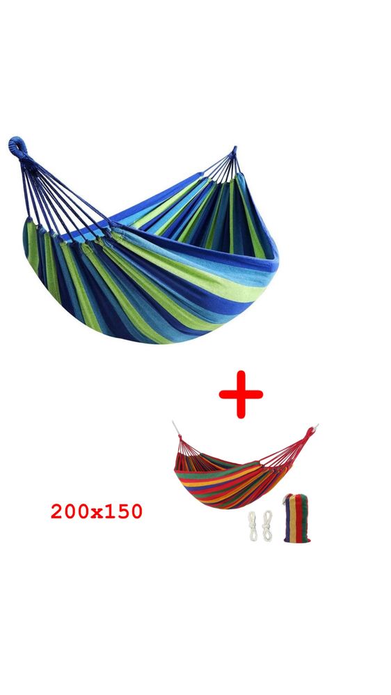 Гамак длина 2.00/ ширина 150 + 1 в подарок
