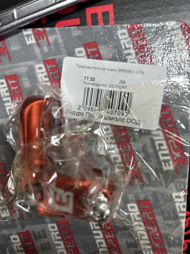 Гардове за помпи BREMBO чисто нови