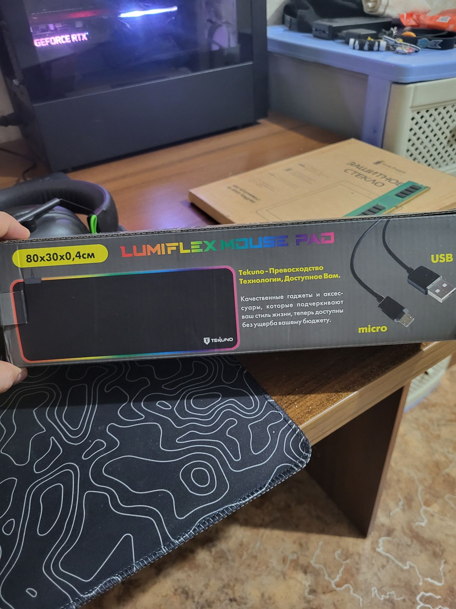 Rgb коврик для компьютера