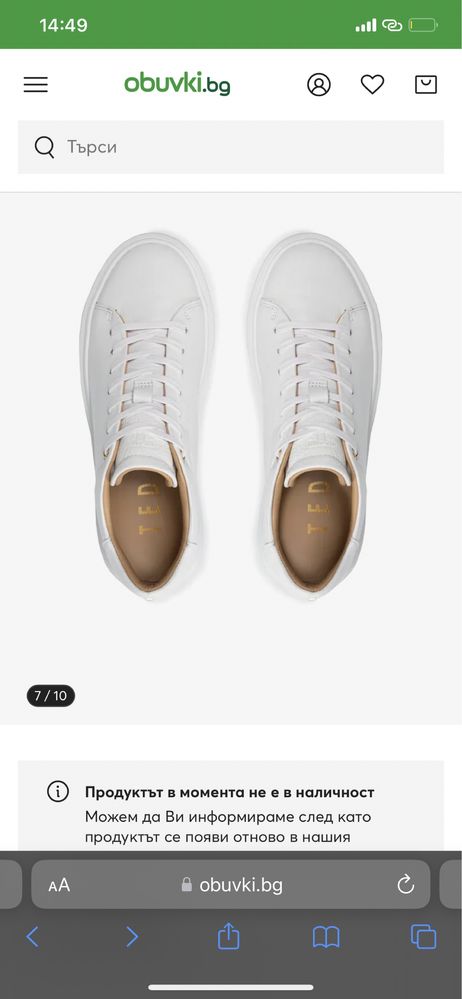 Обувки Ted Baker -бял цвят