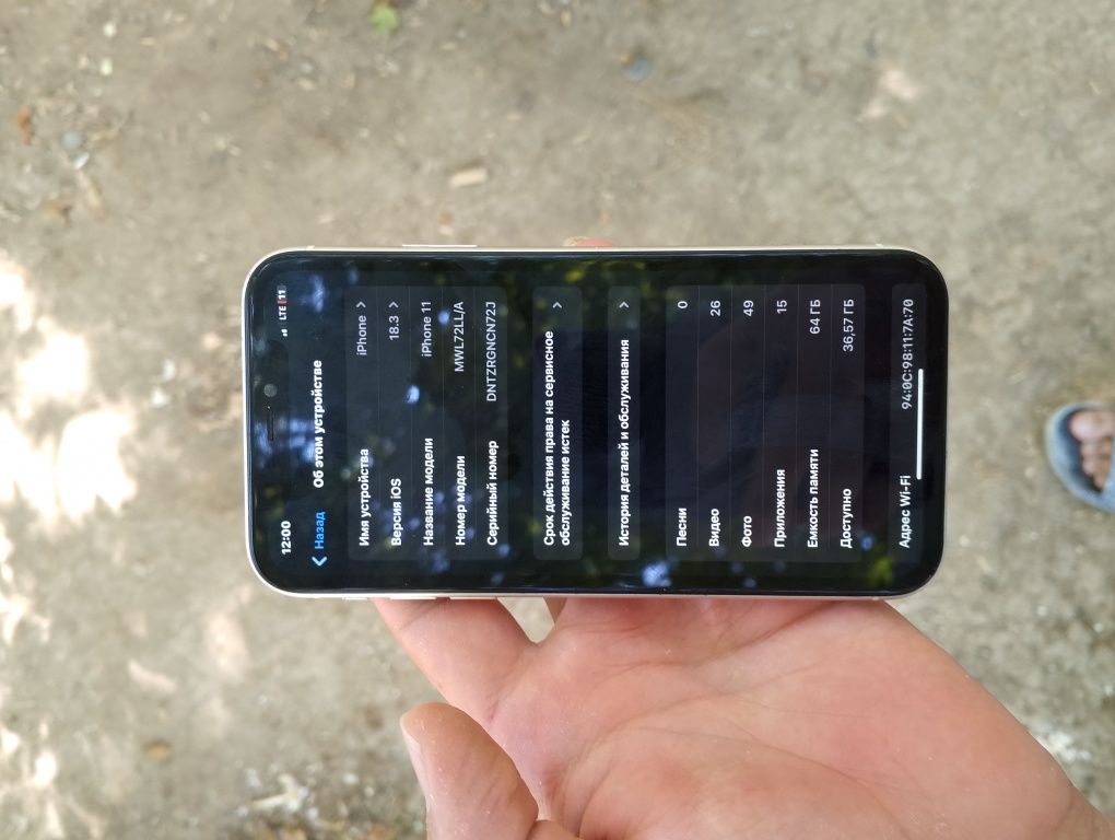 Iphone 11 sotladi srochni