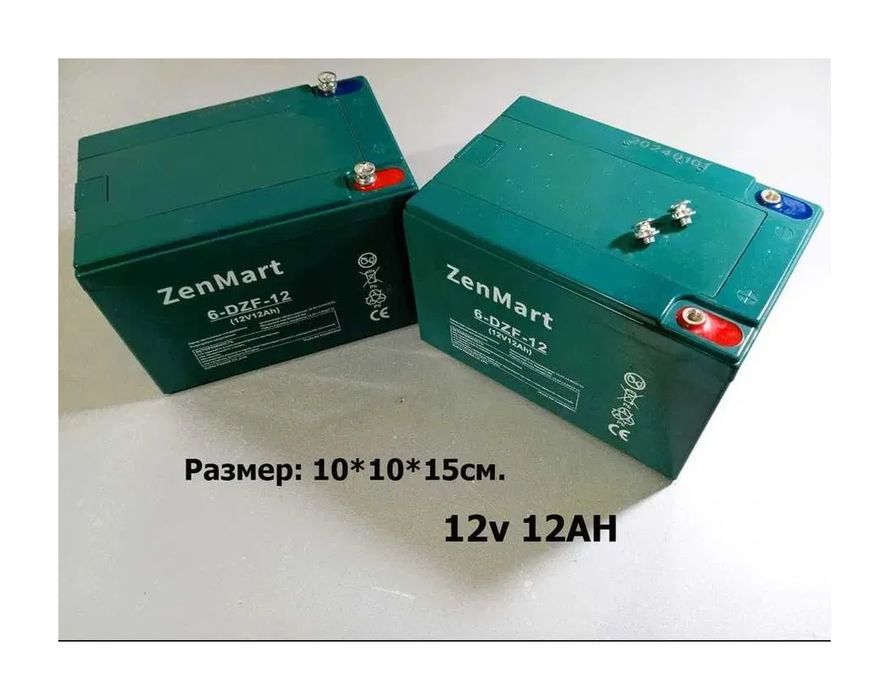 супер качество - аккумулятор батарейка и зарядка 12V на детскую машину