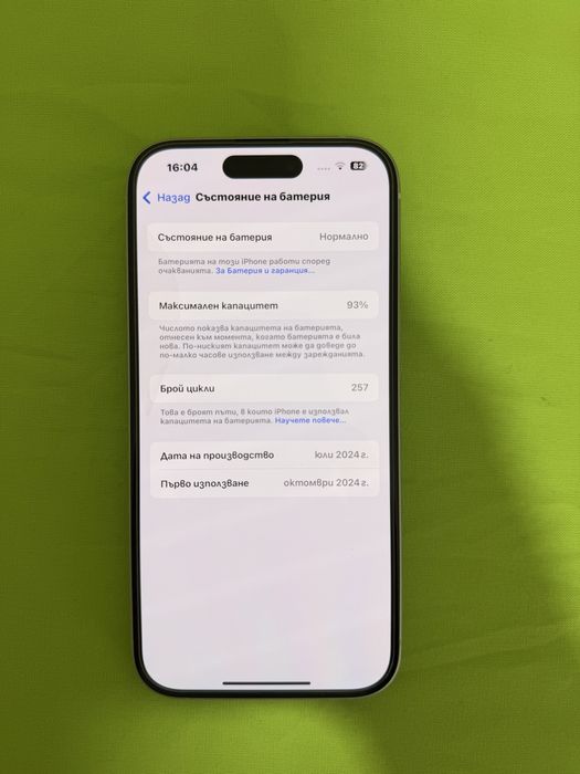 IPhone 15 256GB