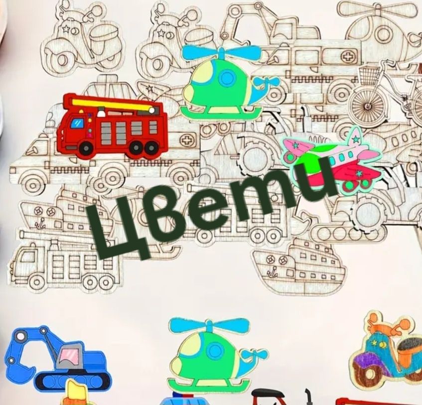 Подаръчни комплекти за деца.