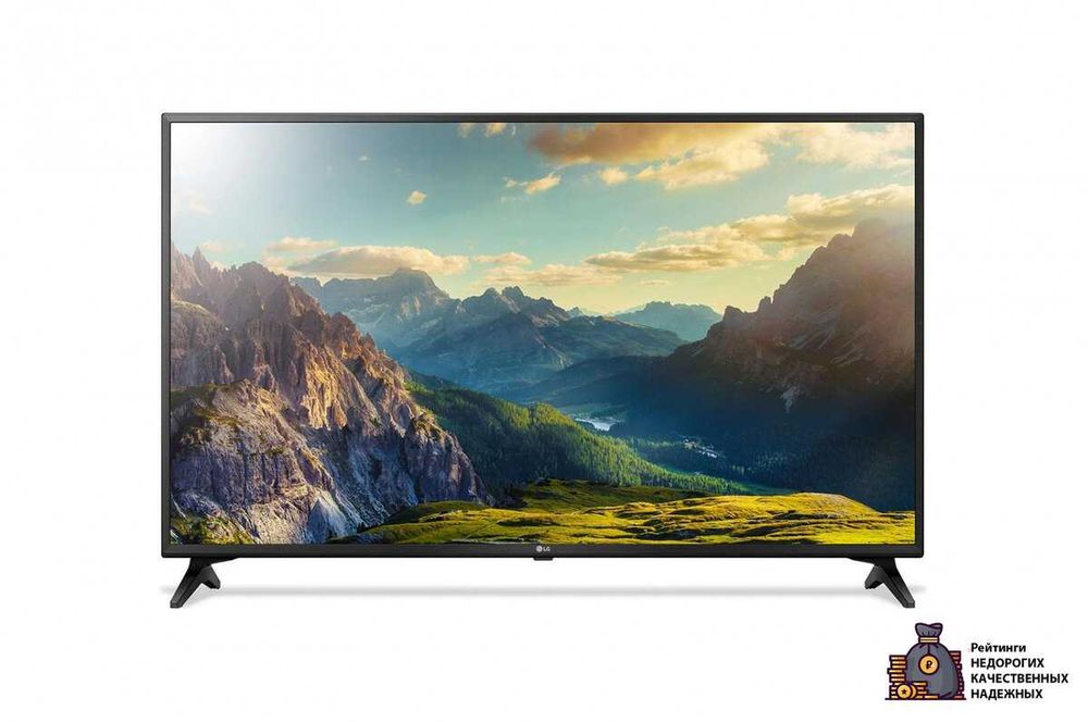 Скидка !!! Телевизор LG 43 + достовка бесплатно до двери