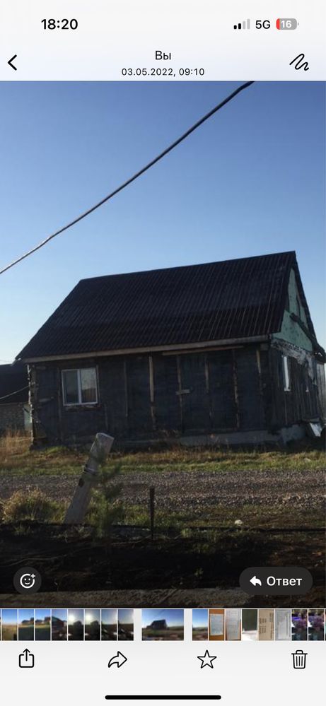Продам или обменяю Дом