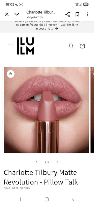 Червило Charlotte Tilburry, Pilow Talk, matte, 3.5 гр