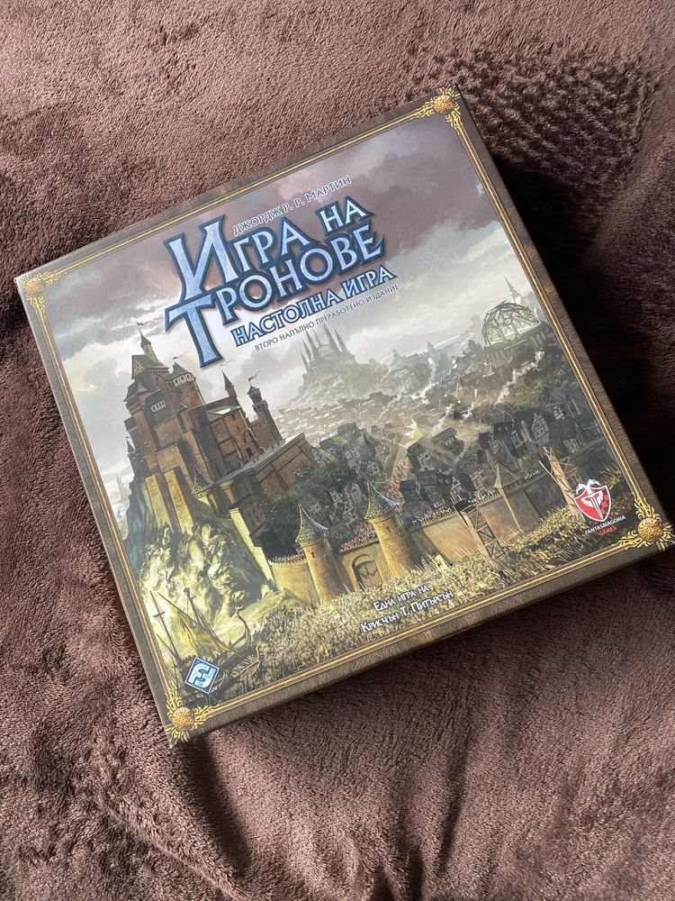 Игри на Тронове: Второ Издание
