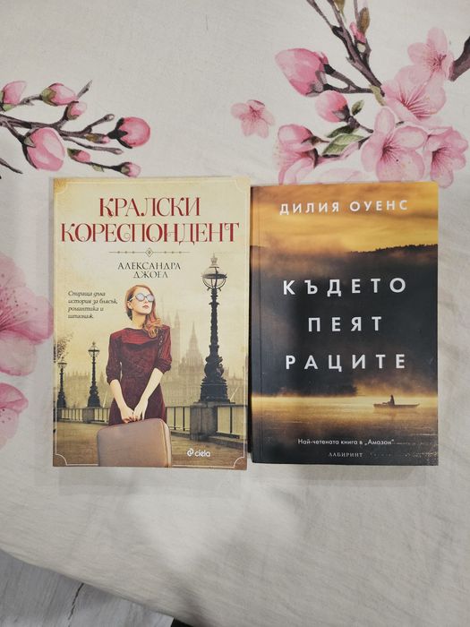 Книги на един прочит