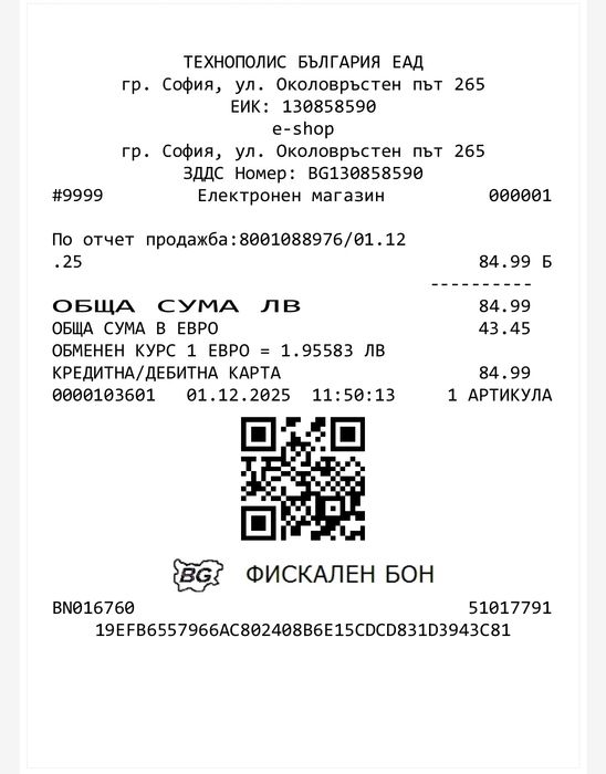 Сешоар Маша Remington blow dry and style caring