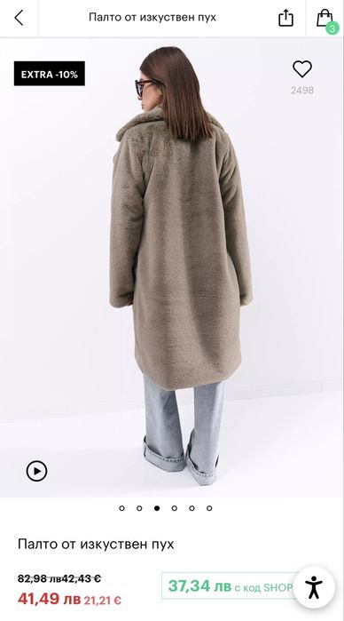 Дамско палто от изкуствен пух