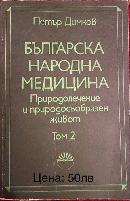 Книги - хоби - книги