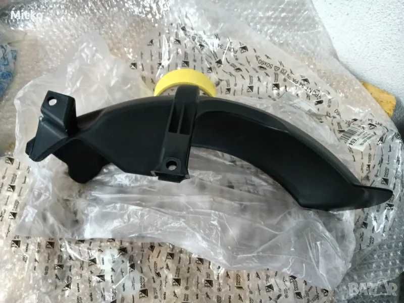 Нов оригинален заден калник Piaggio Zip/Vespa