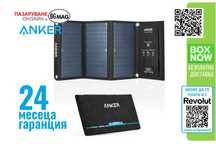 ANKER POWERPORT SOLAR 21W (A2421011)-зарядно със слънчеви панели