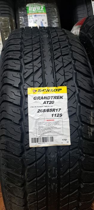 Автошины  Dunlop GRANDTREK