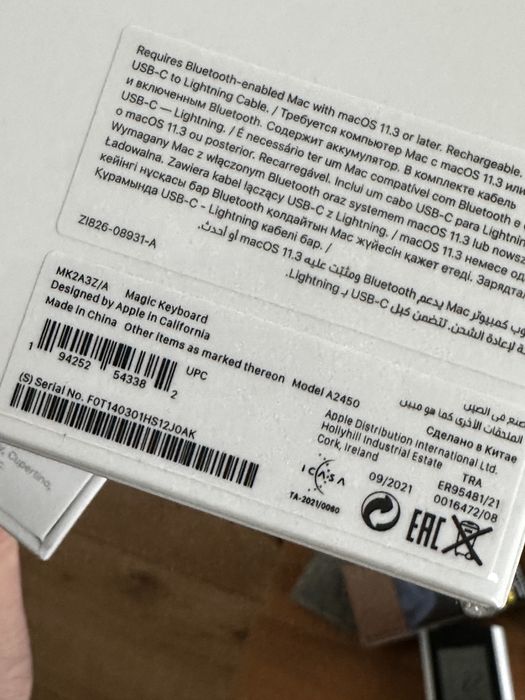 Magic Mouse 2 + Keyboard