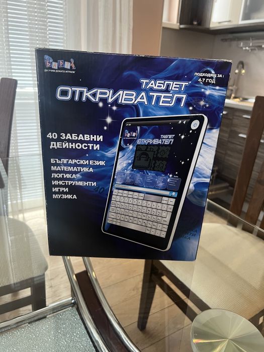 Детски интерактивни играчки от реклами