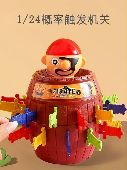 Sakridigan pirat oyini