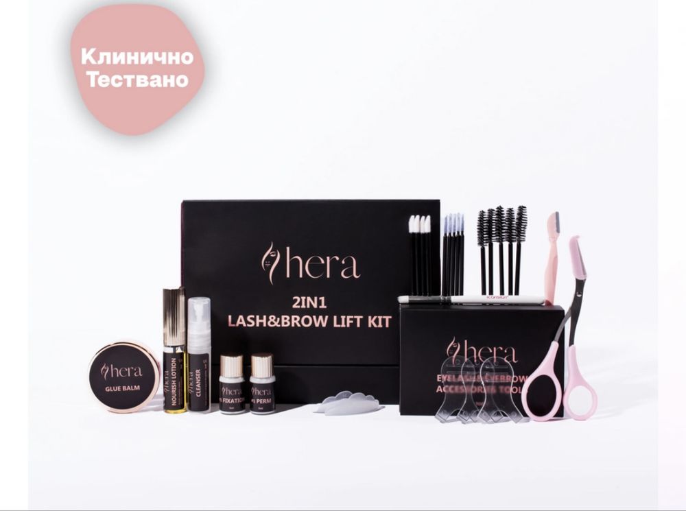 Комплект за ламиниране на мигли и вежди